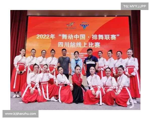 超 4000 舞者共舞巴蜀大地!2025 “舞动中国” 四川排舞锦标赛圆满收官 超 4000 舞者共舞巴蜀大地!2025 “舞动中国” 四川排舞锦标赛圆满收官