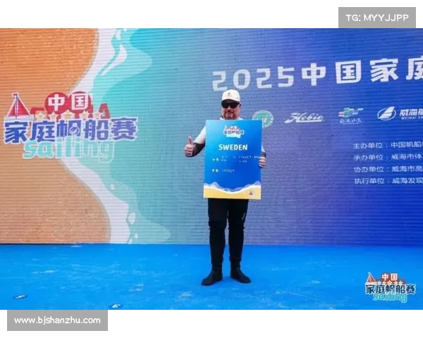 长城脚下再度扬帆!2025 中国家庭帆船赛北京站启幕,40 组家庭竞逐十三陵水库 长城脚下再度扬帆!2025 中国家庭帆船赛北京站启幕,40 组家庭竞逐十三陵水库